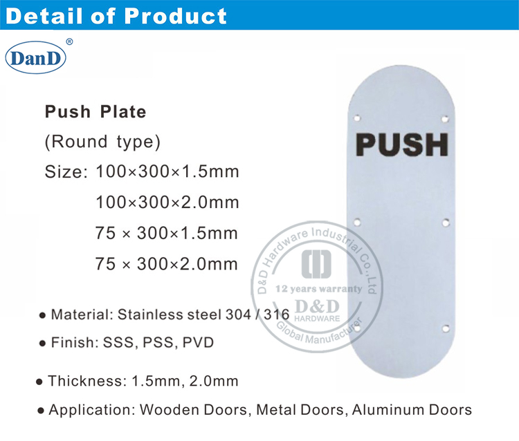 Push Plate-D and D Hardware Phần cứng đẩy tấm-D và D