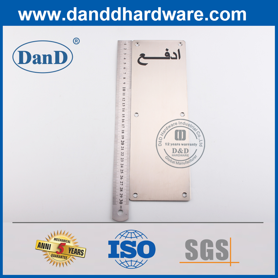 Tay nắm kéo bằng thép không gỉ có tấm cho cửa đôi-DDPH025