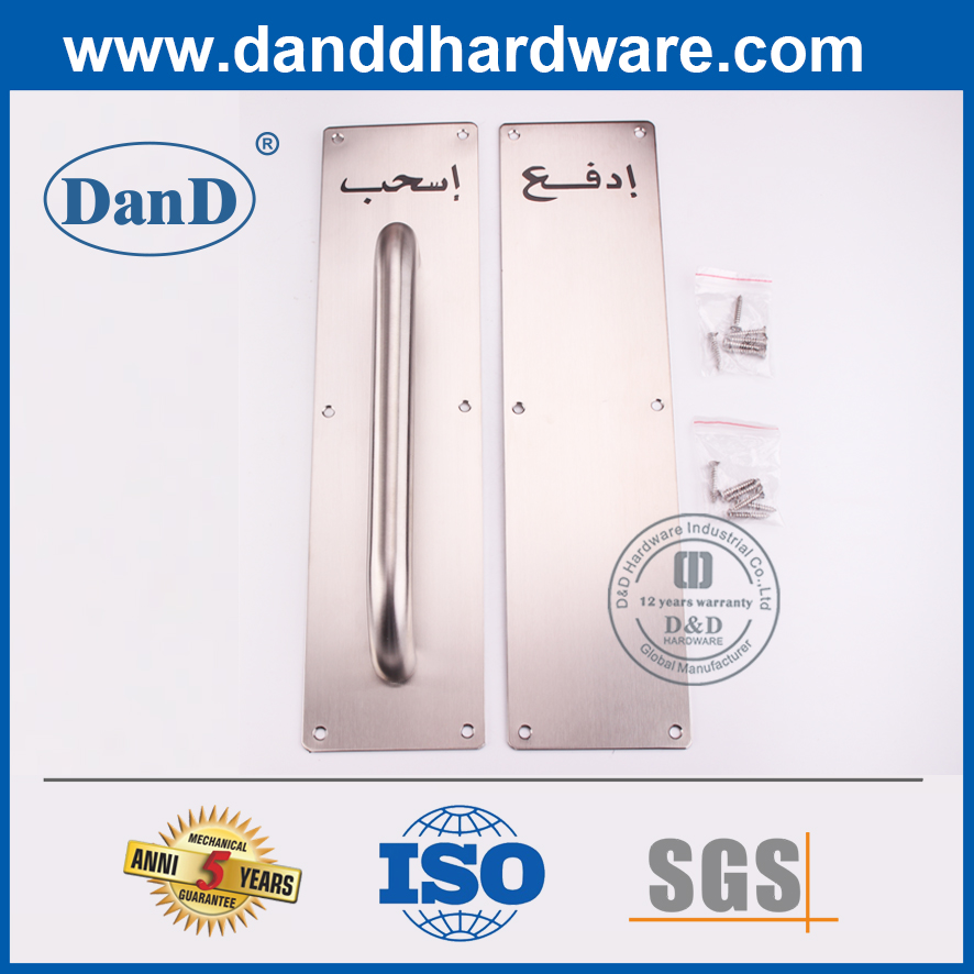 Thiết kế thời trang Tấm đẩy hình chữ nhật bằng thép không gỉ-DDSP011