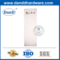 Thiết kế thời trang Tấm đẩy hình chữ nhật bằng thép không gỉ-DDSP011
