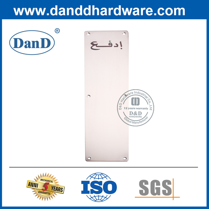 Thiết kế thời trang Tấm đẩy hình chữ nhật bằng thép không gỉ-DDSP011