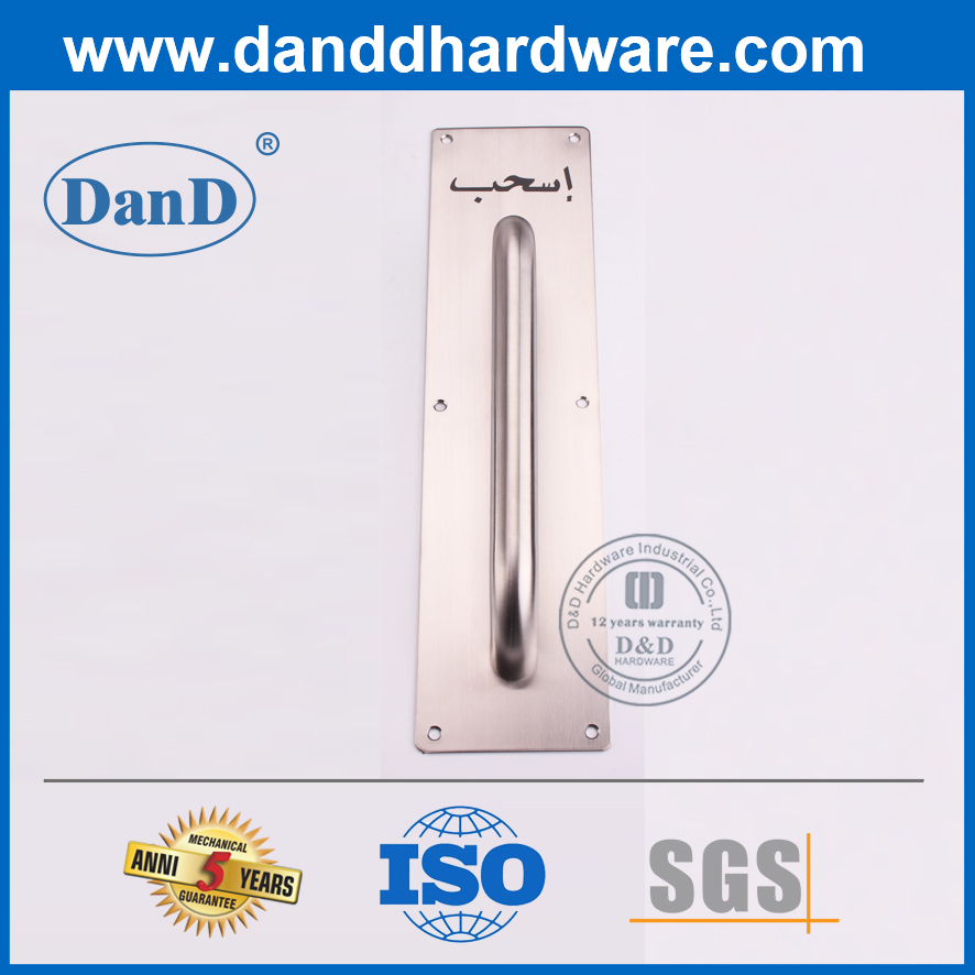 Tay nắm kéo bằng thép không gỉ có tấm cho cửa đôi-DDPH025